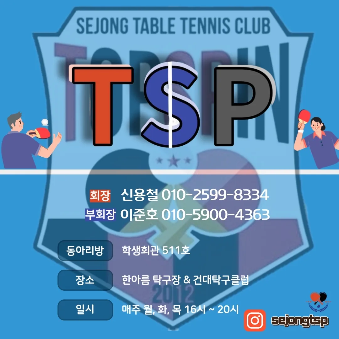 동아리 이미지