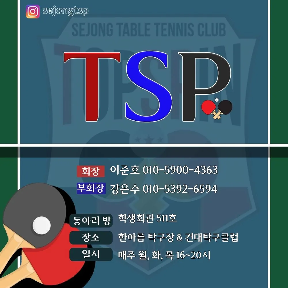 동아리 이미지