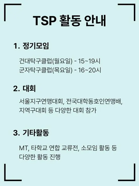동아리 이미지