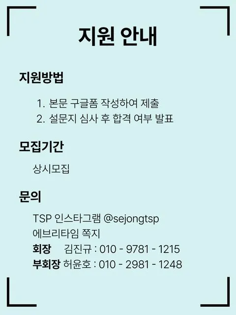 동아리 이미지