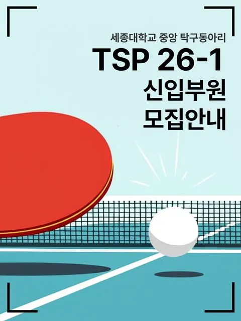 동아리 이미지