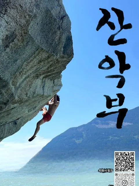 동아리 이미지