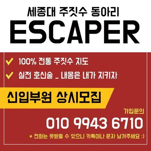 동아리 이미지