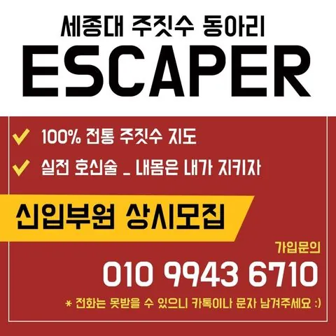 동아리 이미지