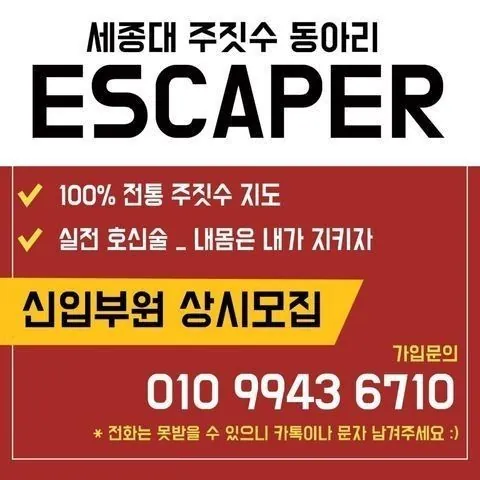 동아리 이미지