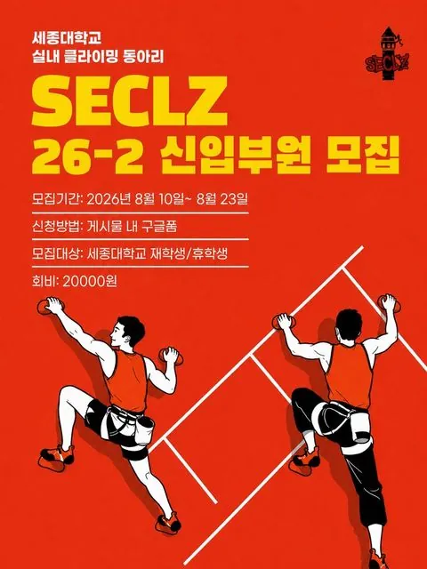 동아리 이미지
