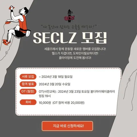 동아리 이미지