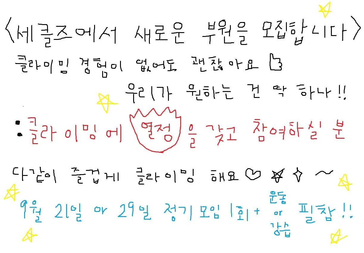 동아리 이미지