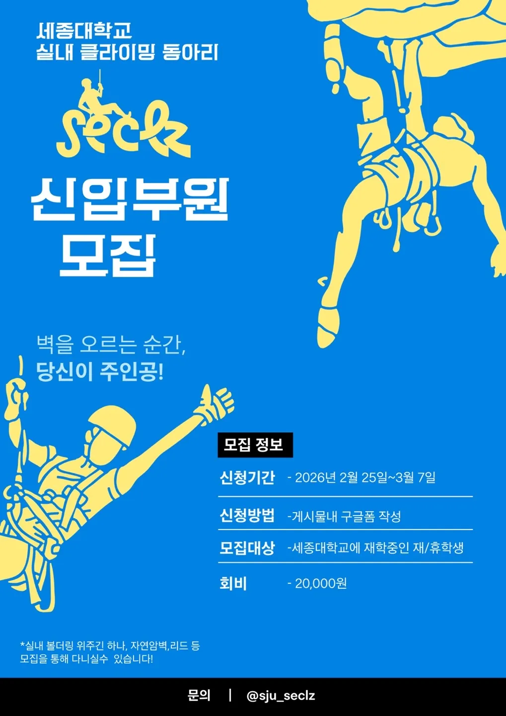 동아리 이미지