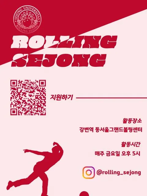 동아리 이미지
