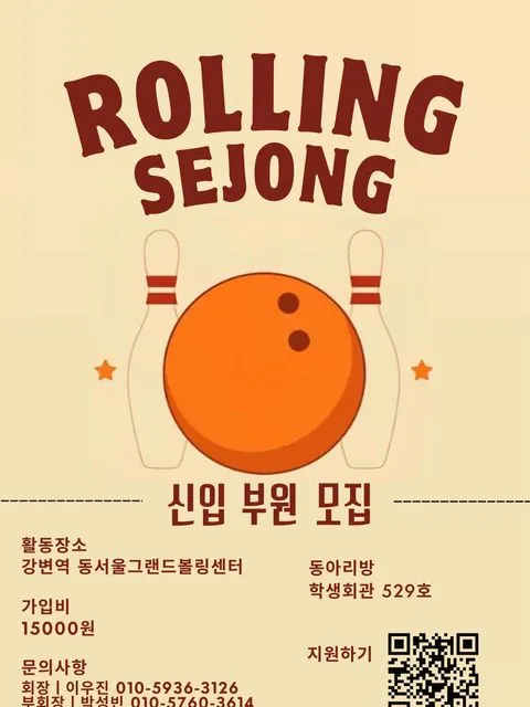 동아리 이미지