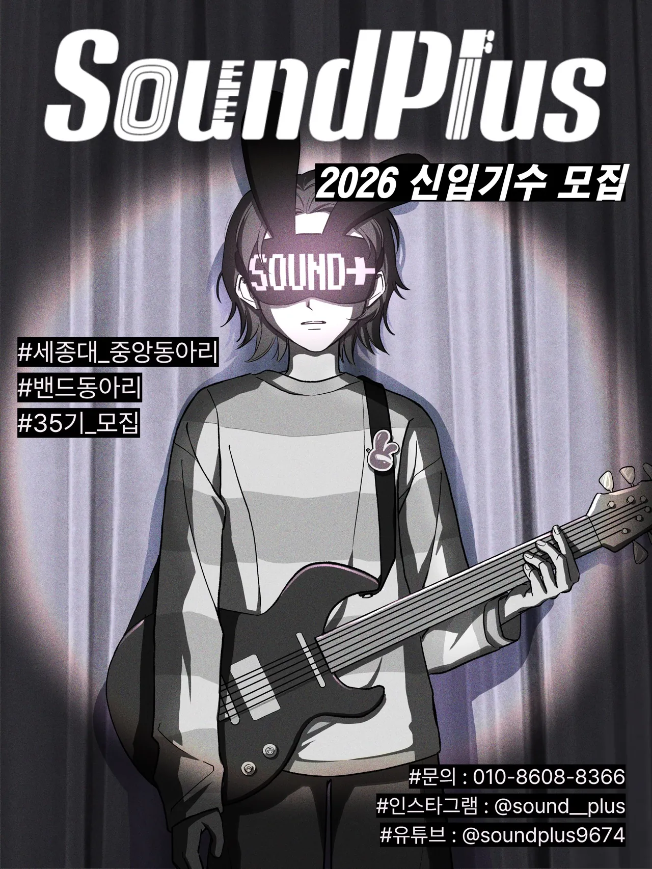 동아리 이미지