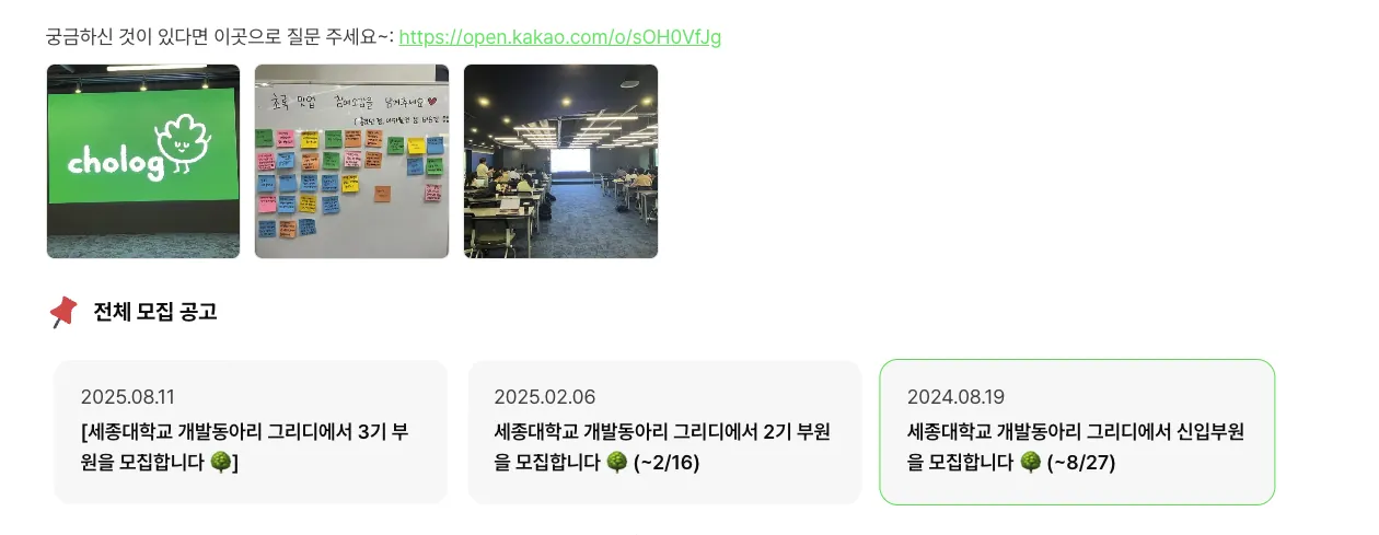 동아리 이미지