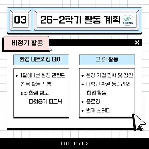 동아리 이미지