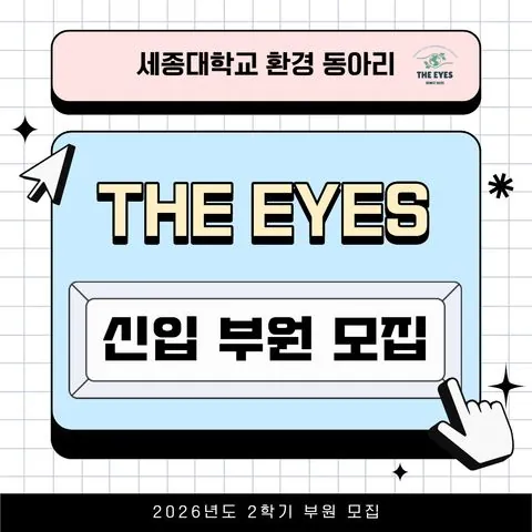 동아리 이미지