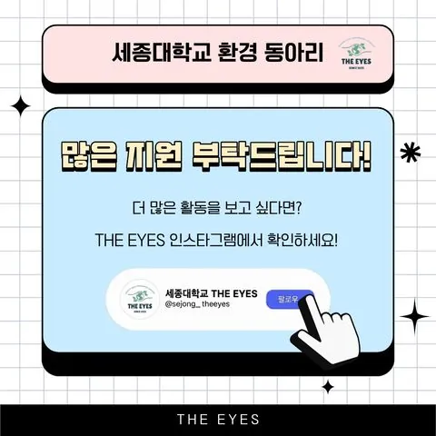 동아리 이미지