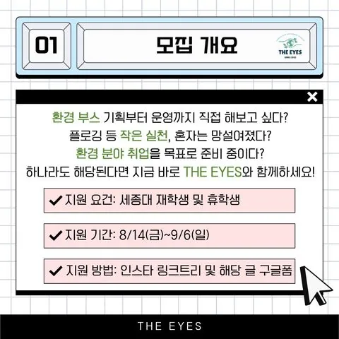 동아리 이미지