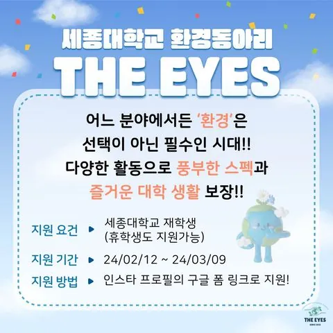 동아리 이미지