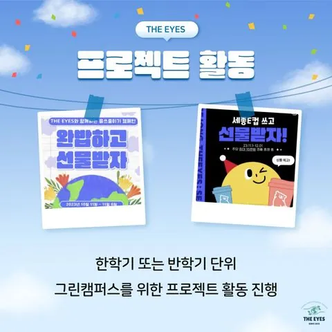 동아리 이미지