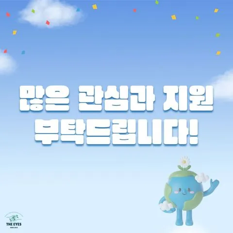 동아리 이미지