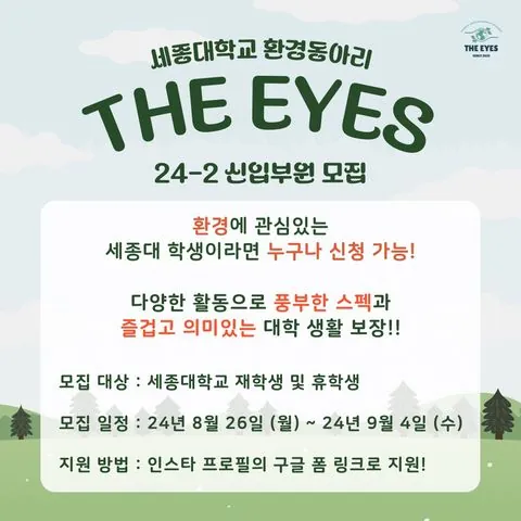 동아리 이미지