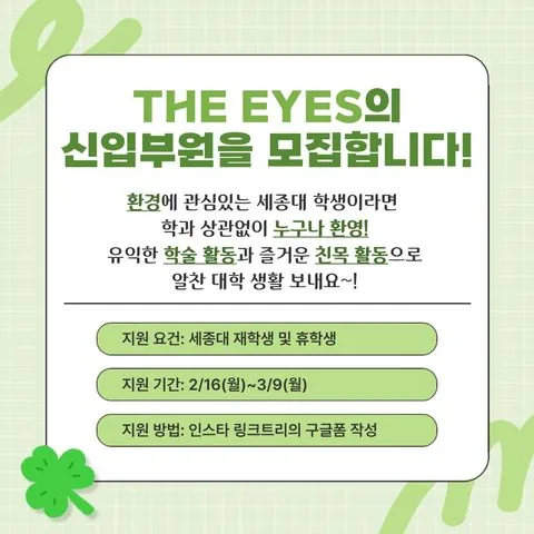 동아리 이미지