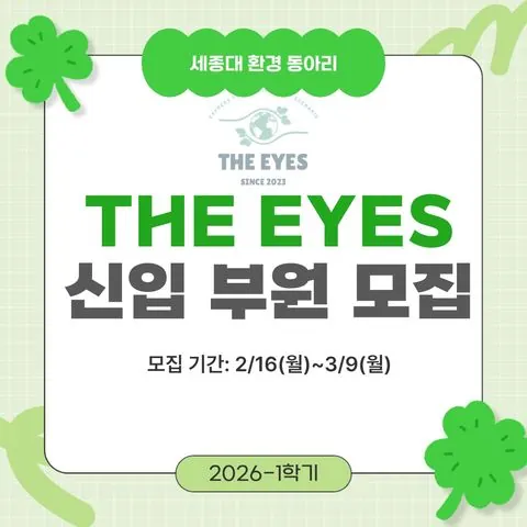 동아리 이미지