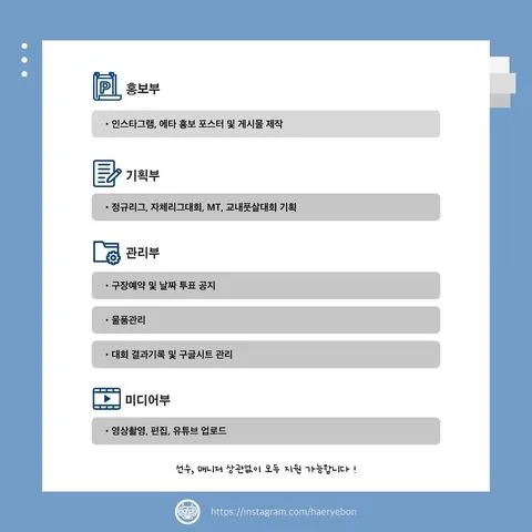 동아리 이미지