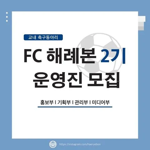 동아리 이미지