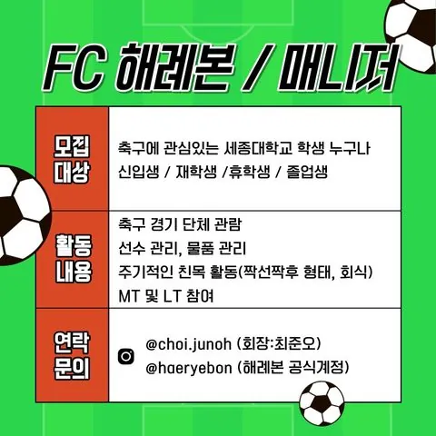 동아리 이미지