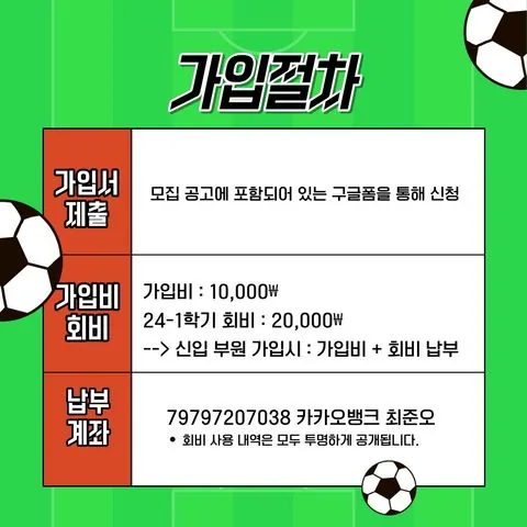 동아리 이미지