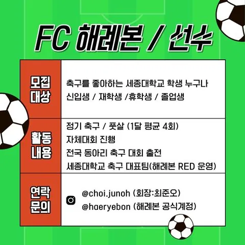 동아리 이미지