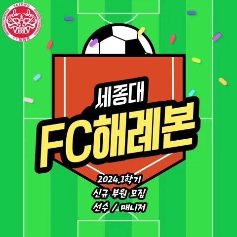 동아리 이미지