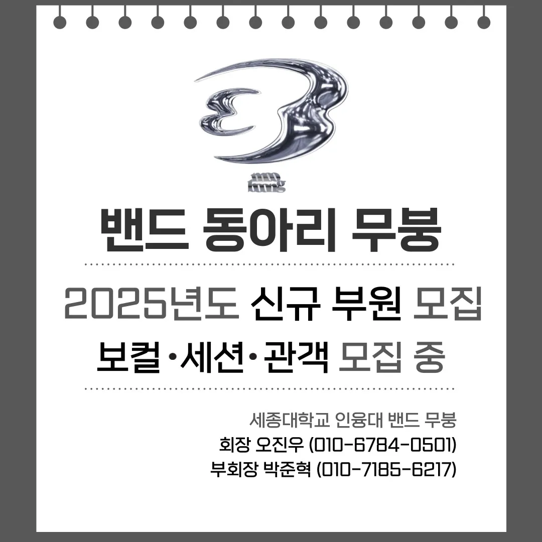 동아리 이미지