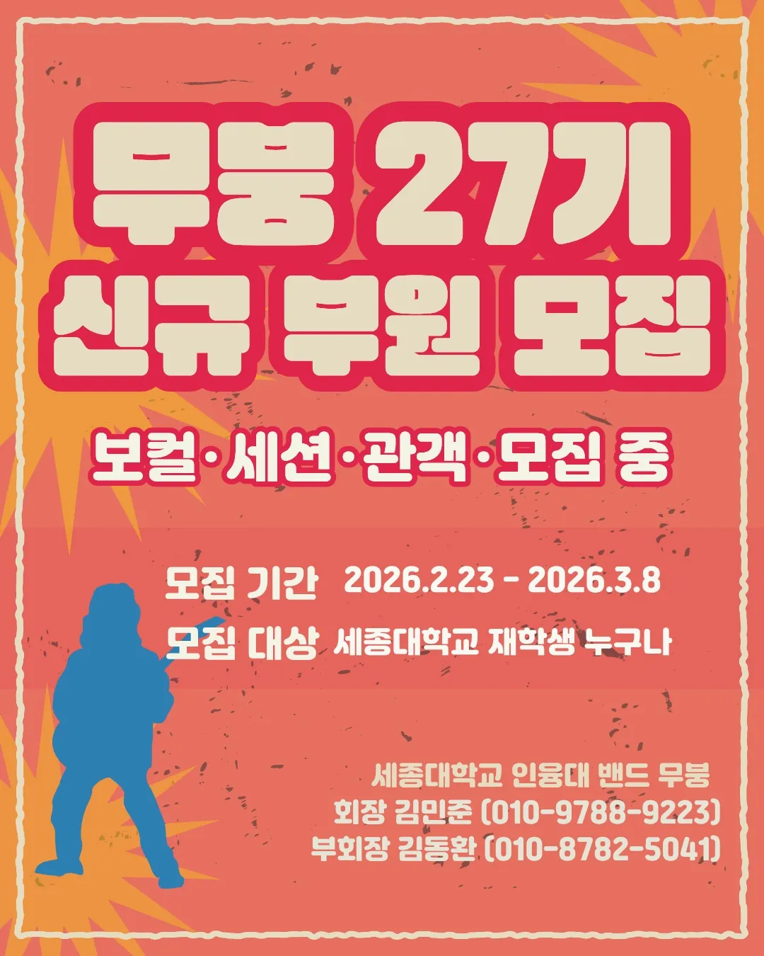동아리 이미지