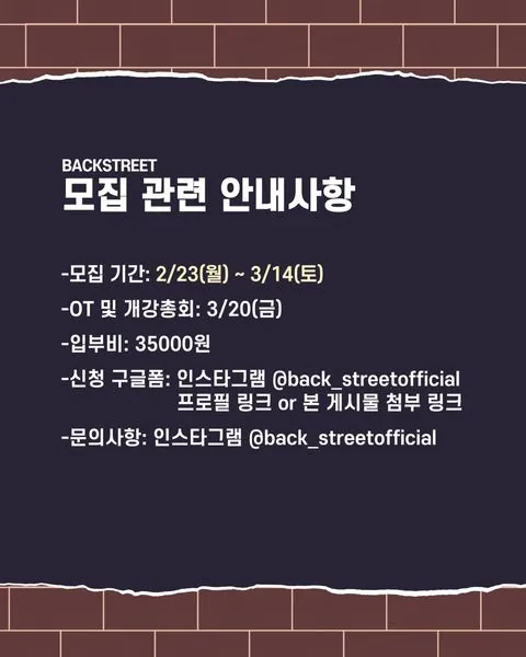 동아리 이미지