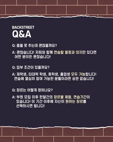 동아리 이미지