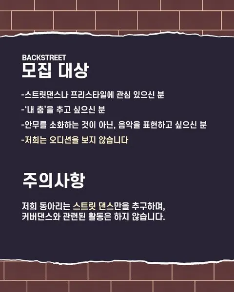 동아리 이미지