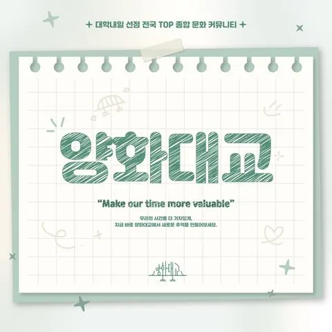 동아리 이미지