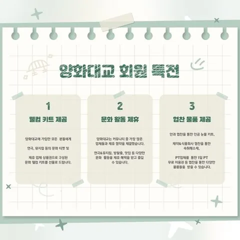 동아리 이미지