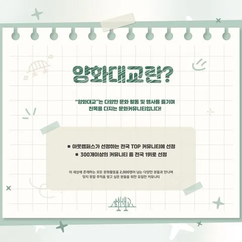 동아리 이미지
