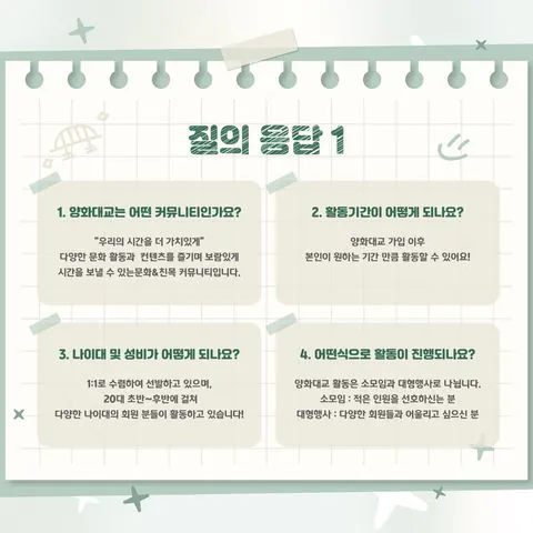 동아리 이미지