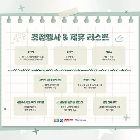 동아리 이미지