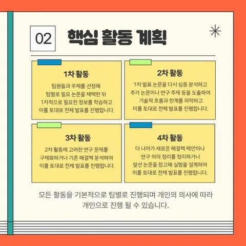 동아리 이미지