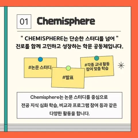 동아리 이미지