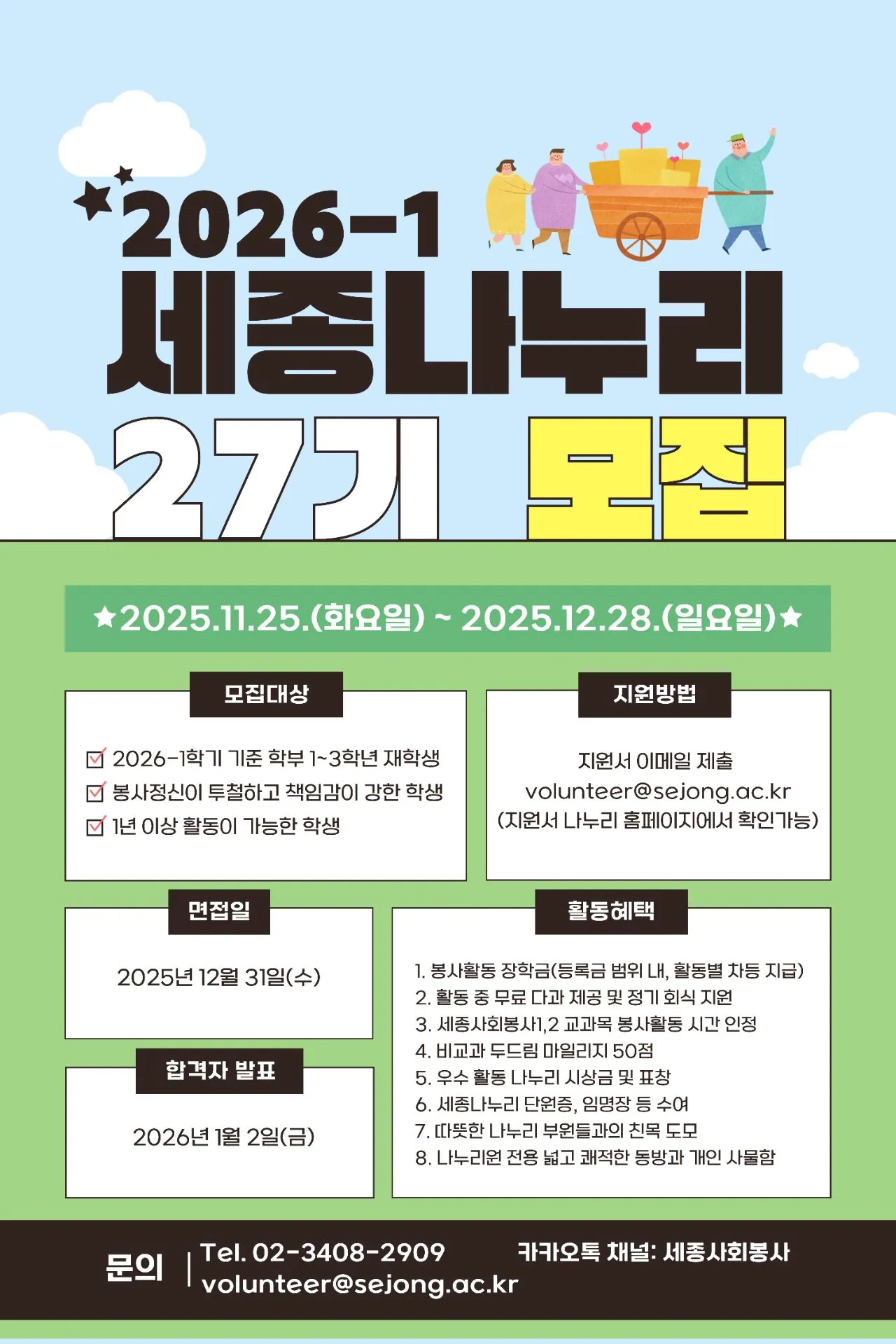 동아리 이미지