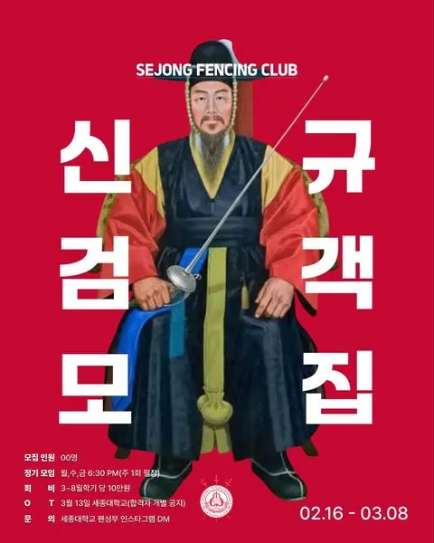 동아리 이미지