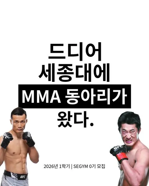 동아리 이미지
