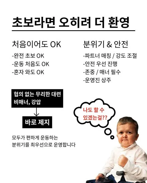 동아리 이미지