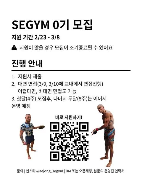 동아리 이미지